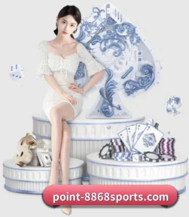 8868体育 APP 界面